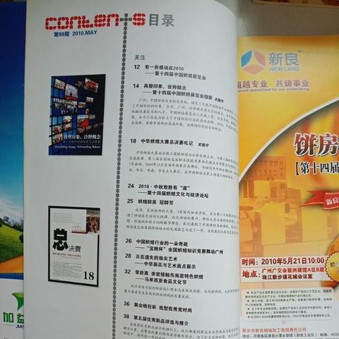 sg-11134201-7reqm-m8xcsn0sckw02e