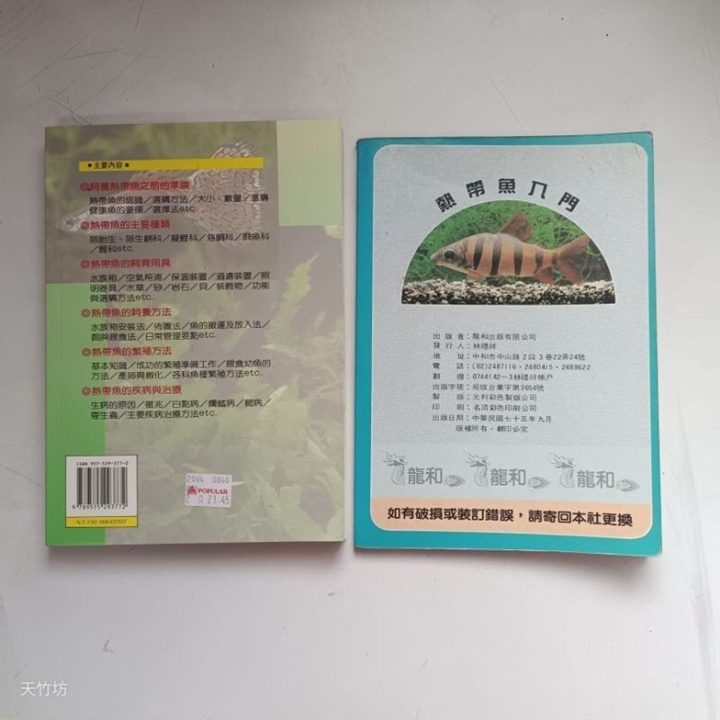 sg-11134201-7repg-m8xcso00x21d80