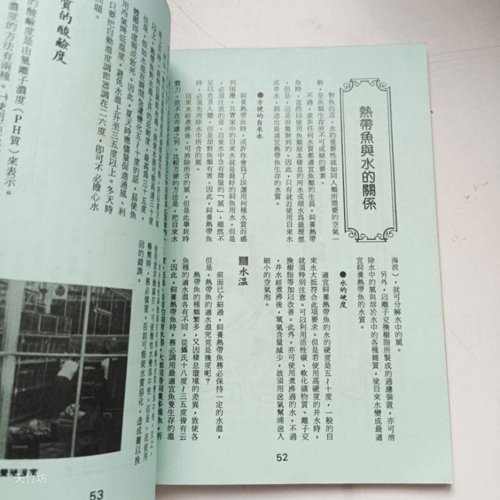 sg-11134201-7repe-m8xcsobyfkete0