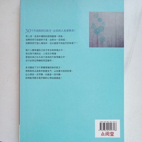 sg-11134201-7reng-m8xcskmrug8w23