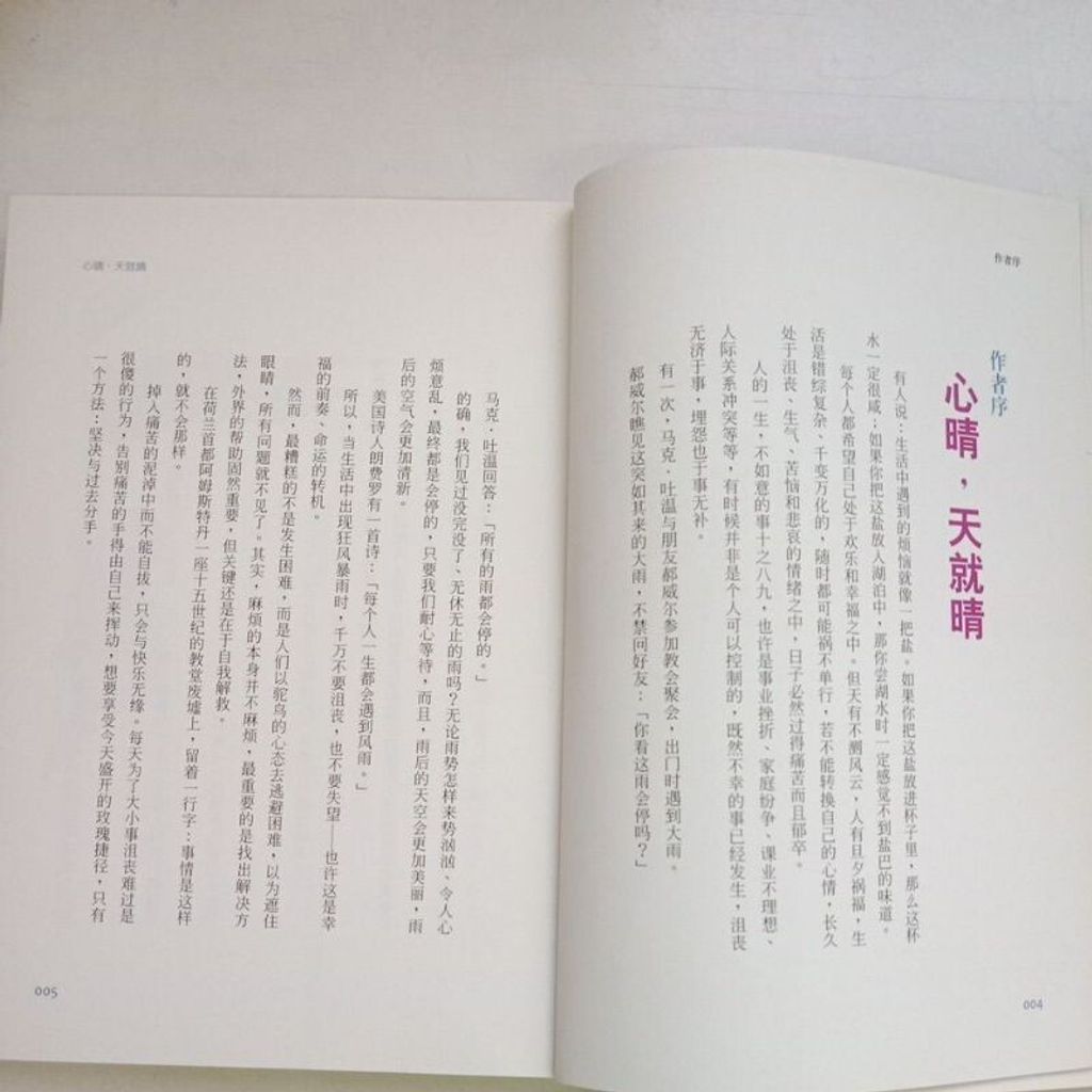 sg-11134201-7rep5-m8xcsm4lnq1d50