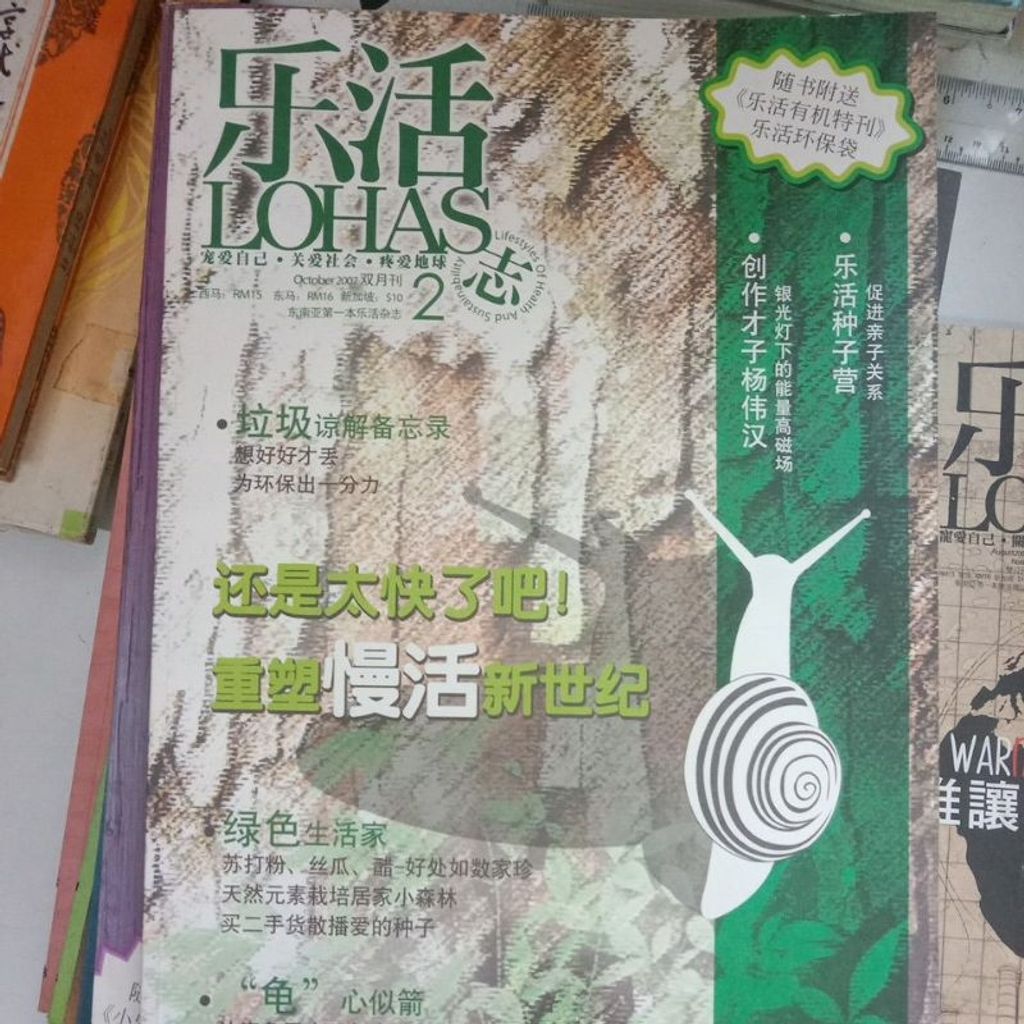 my-11134207-7rase-m5uxfu0vtc2xa8