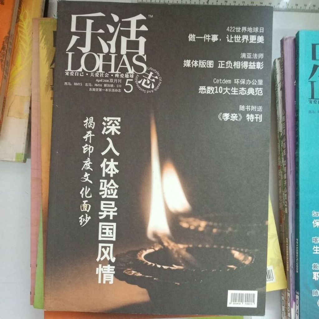 my-11134207-7rasi-m5uxfu0vw57t30