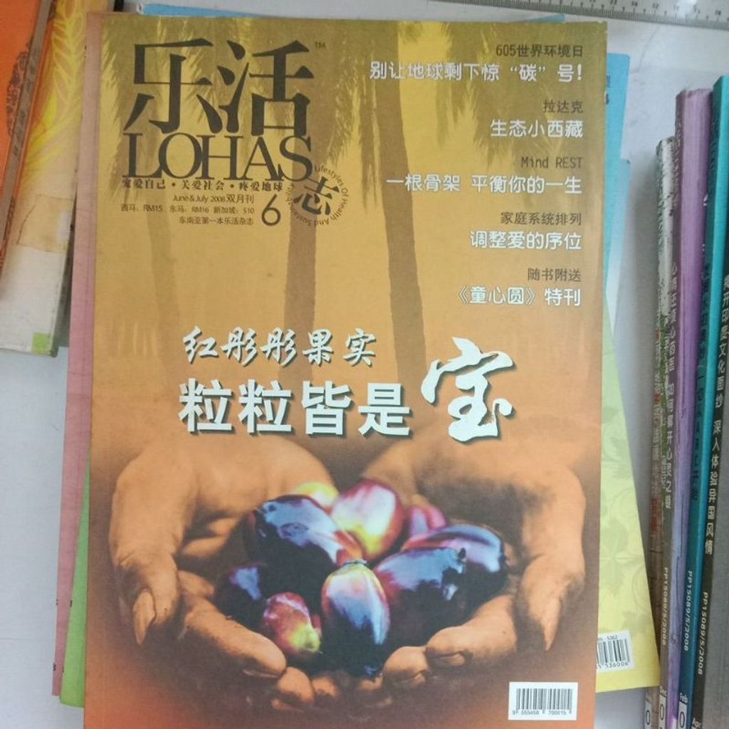 my-11134207-7rasd-m5uxfu0vxjs902