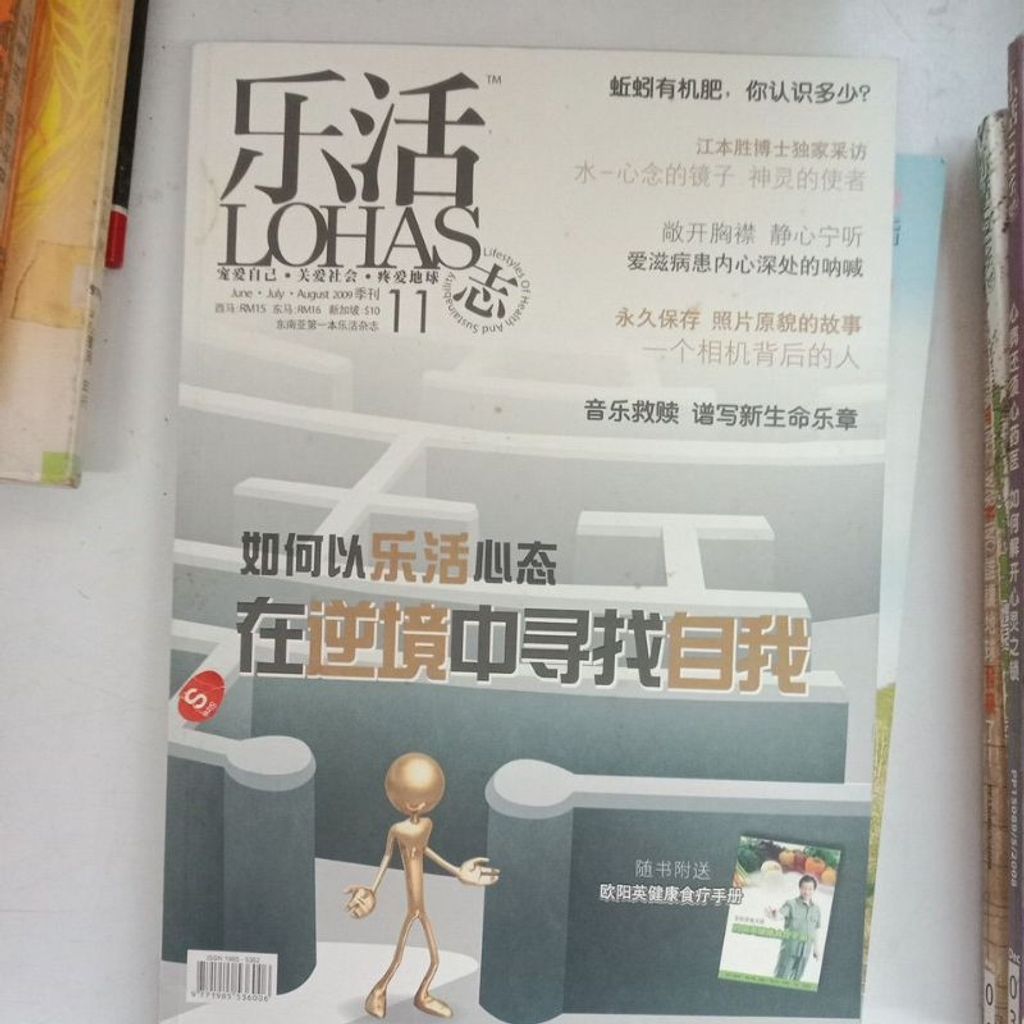 my-11134207-7rasg-m5uxfu0w3621c7