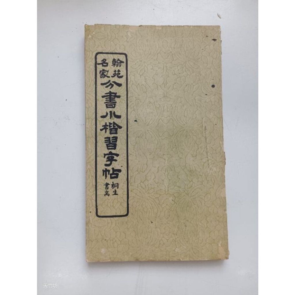 sg-11134201-7req5-m8xcslggn0np89