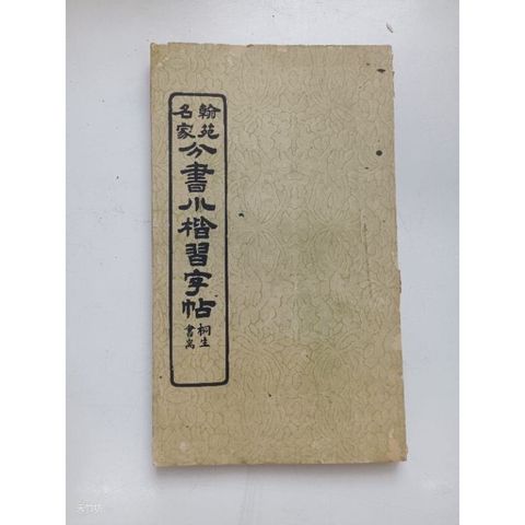 sg-11134201-7req5-m8xcslggn0np89