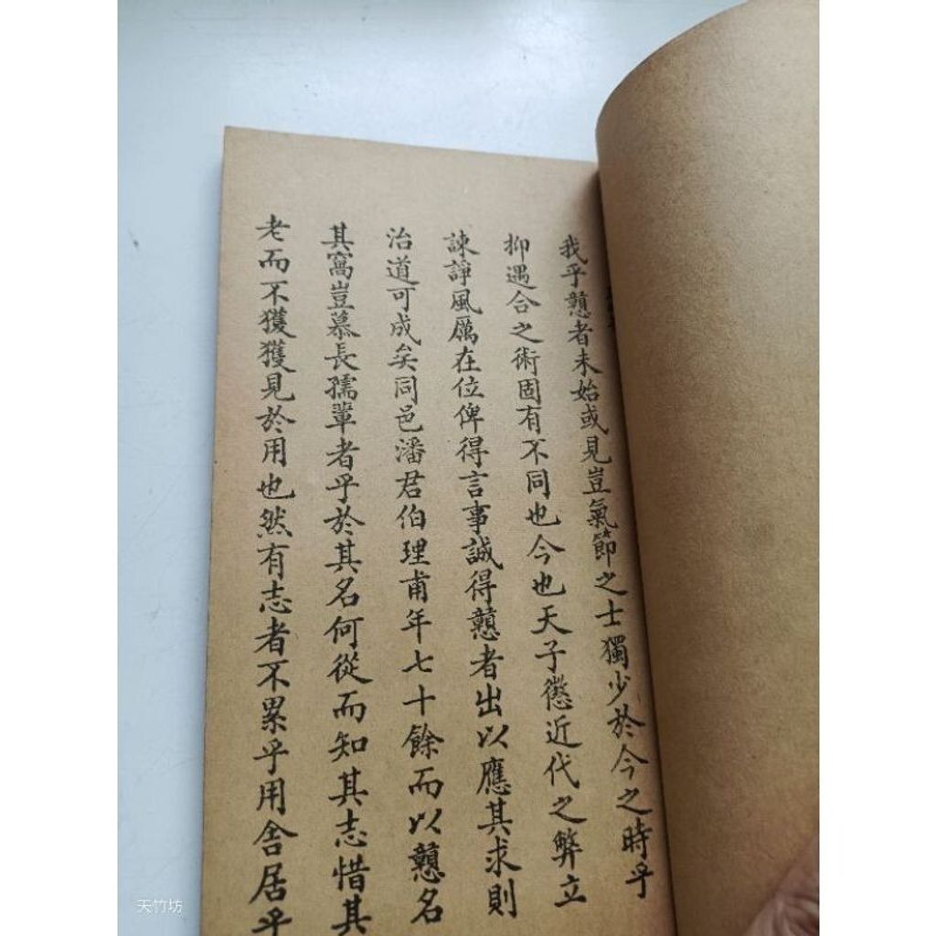 sg-11134201-7reqc-m8xcsmrmrduvc0