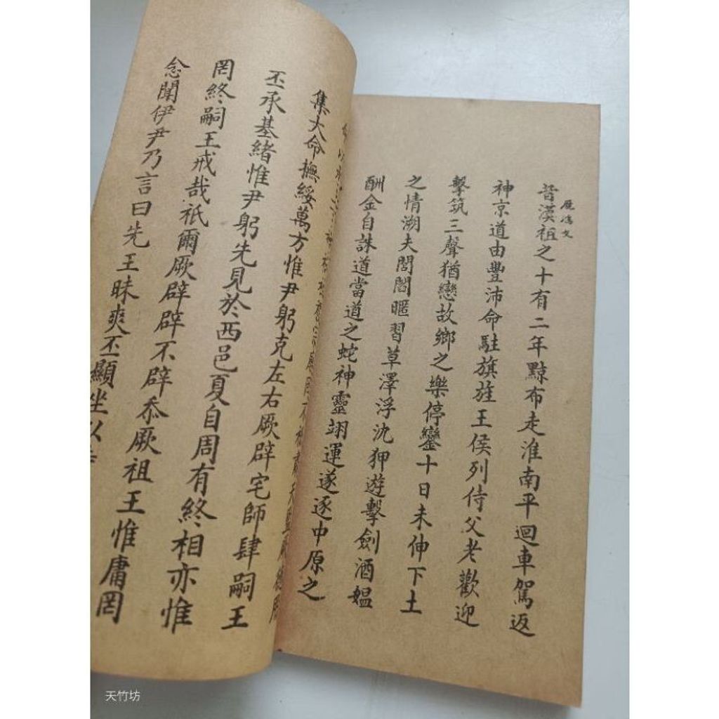 sg-11134201-7reo8-m8xcsn587jqa81