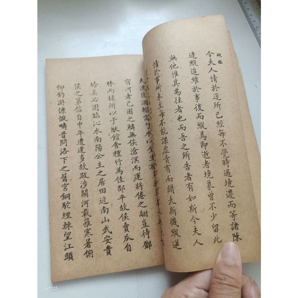 sg-11134201-7repo-m8xcsnj3ls5cd7