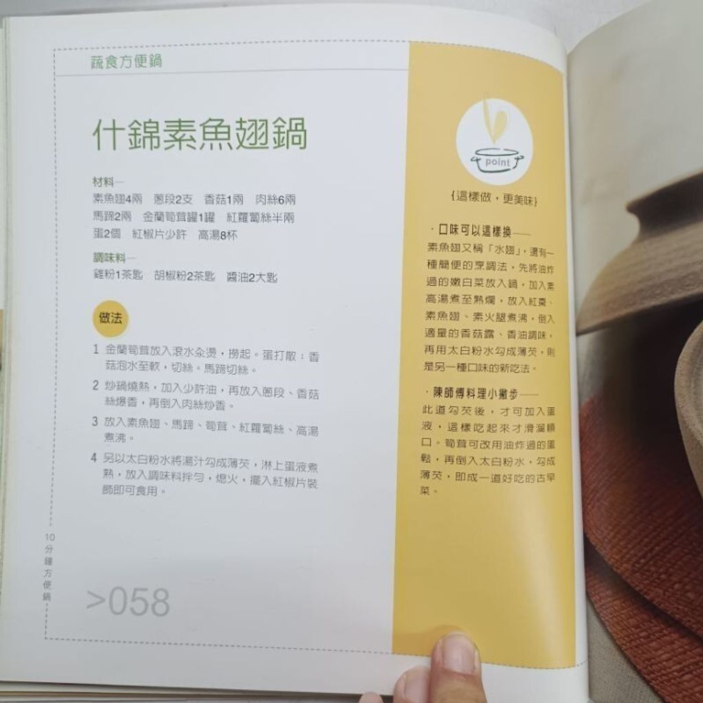 sg-11134201-7renv-m8xcsmir313tf1