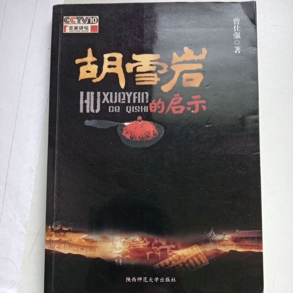 sg-11134201-7renp-m8xcsk82g14252