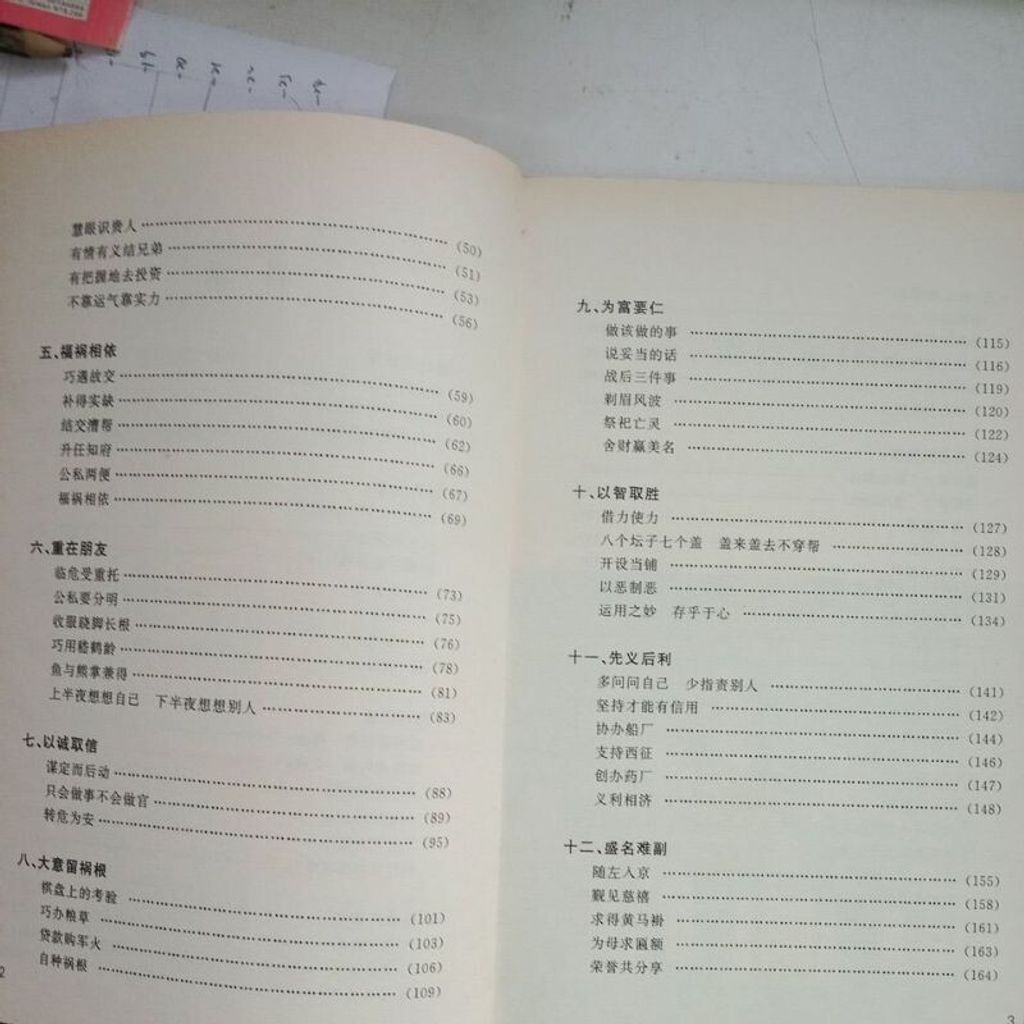 sg-11134201-7reop-m8xcsmnqx4fd6d