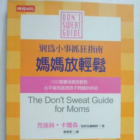 sg-11134201-7repf-m8xcsmgj6a1l81