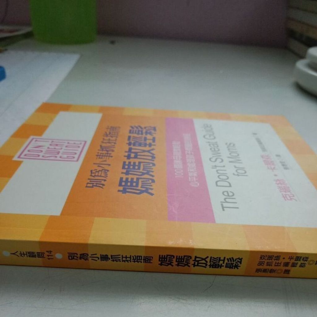 sg-11134201-7rena-m8xcsn4yc4d136