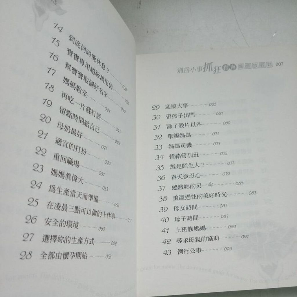 sg-11134201-7reob-m8xcsnsj7z6v19