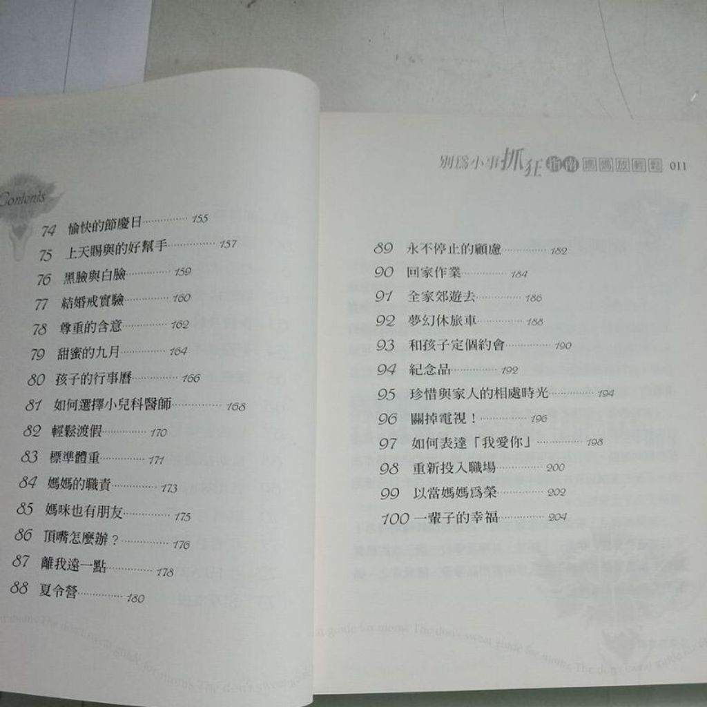 sg-11134201-7reon-m8xcsogy9pk205