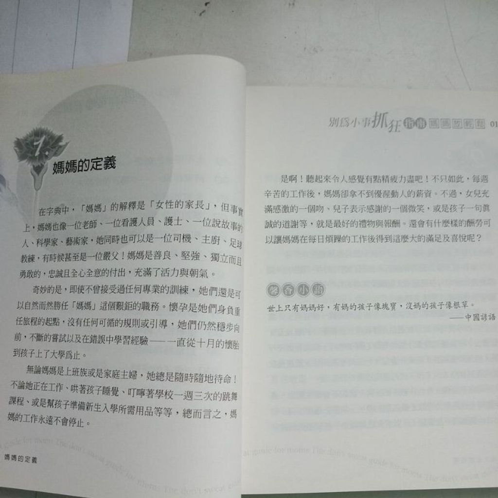 sg-11134201-7repu-m8xcspqqdaj52c