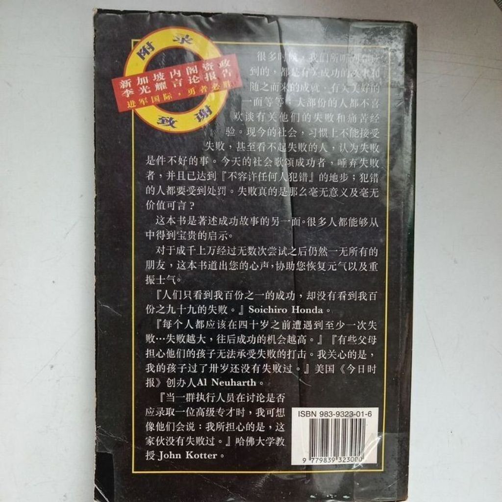 sg-11134201-7reo7-m8xcsmbjdl7md0