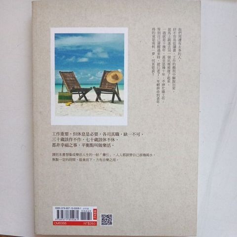 sg-11134201-7reo1-m8xcslckspat6b