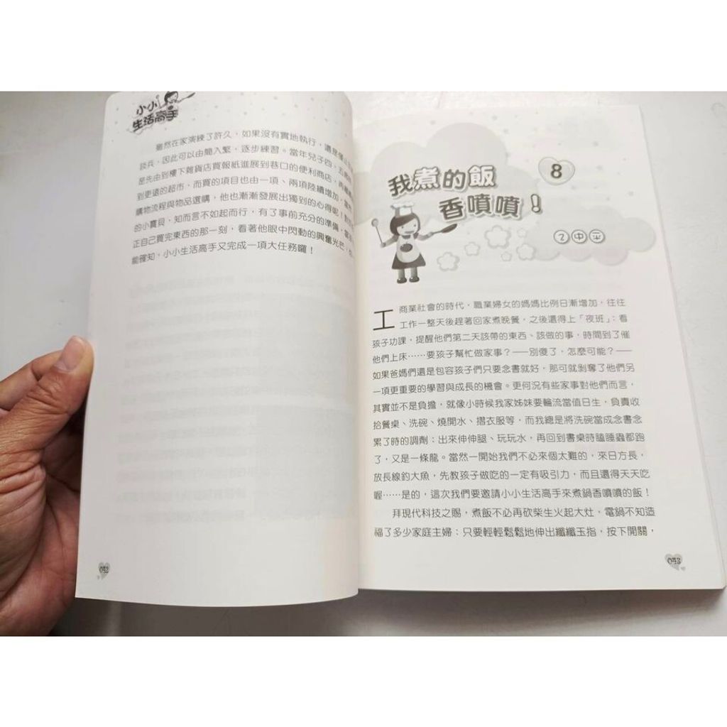 sg-11134201-7reor-m8xcsm5fmiqh16