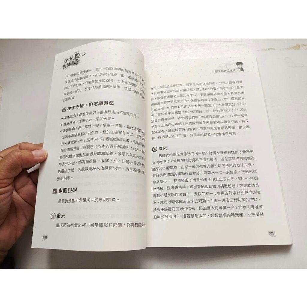 sg-11134201-7repj-m8xcsmhn627659