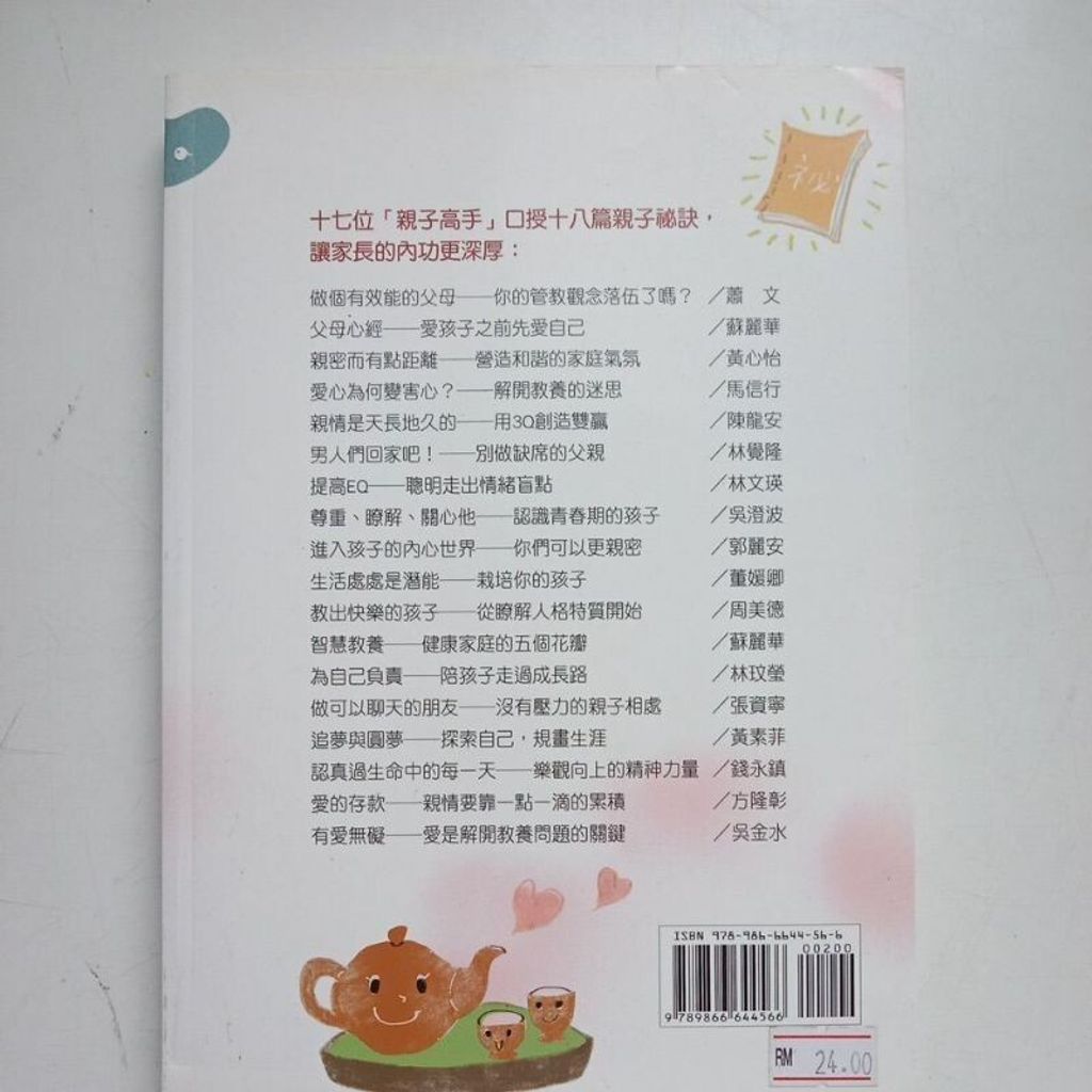 sg-11134201-7reqj-m8xcsk6ejtp14b