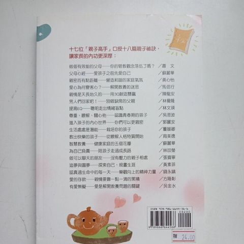 sg-11134201-7reqj-m8xcsk6ejtp14b