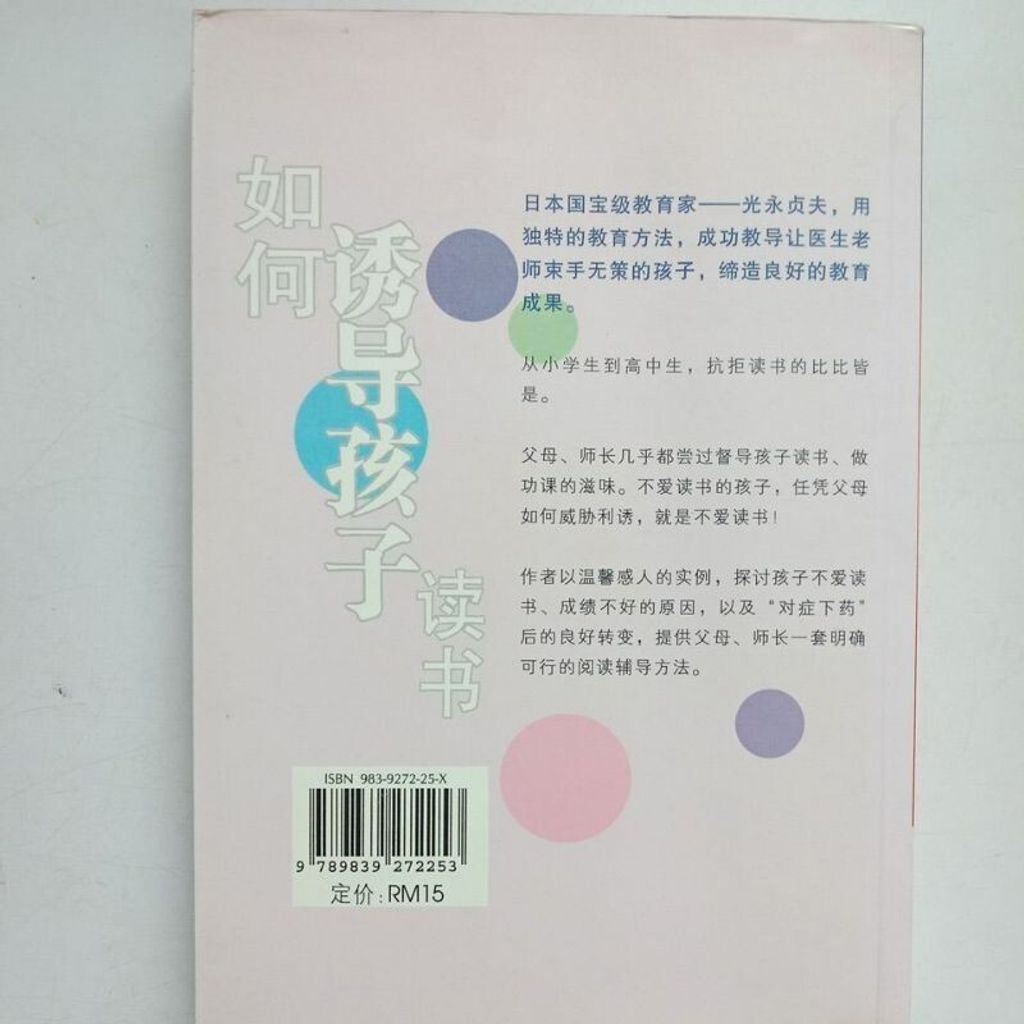 sg-11134201-7reqk-m8xcskj616dtee