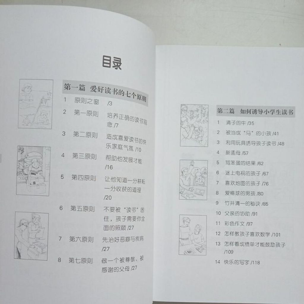 sg-11134201-7repc-m8xcsl8eyu6xe7