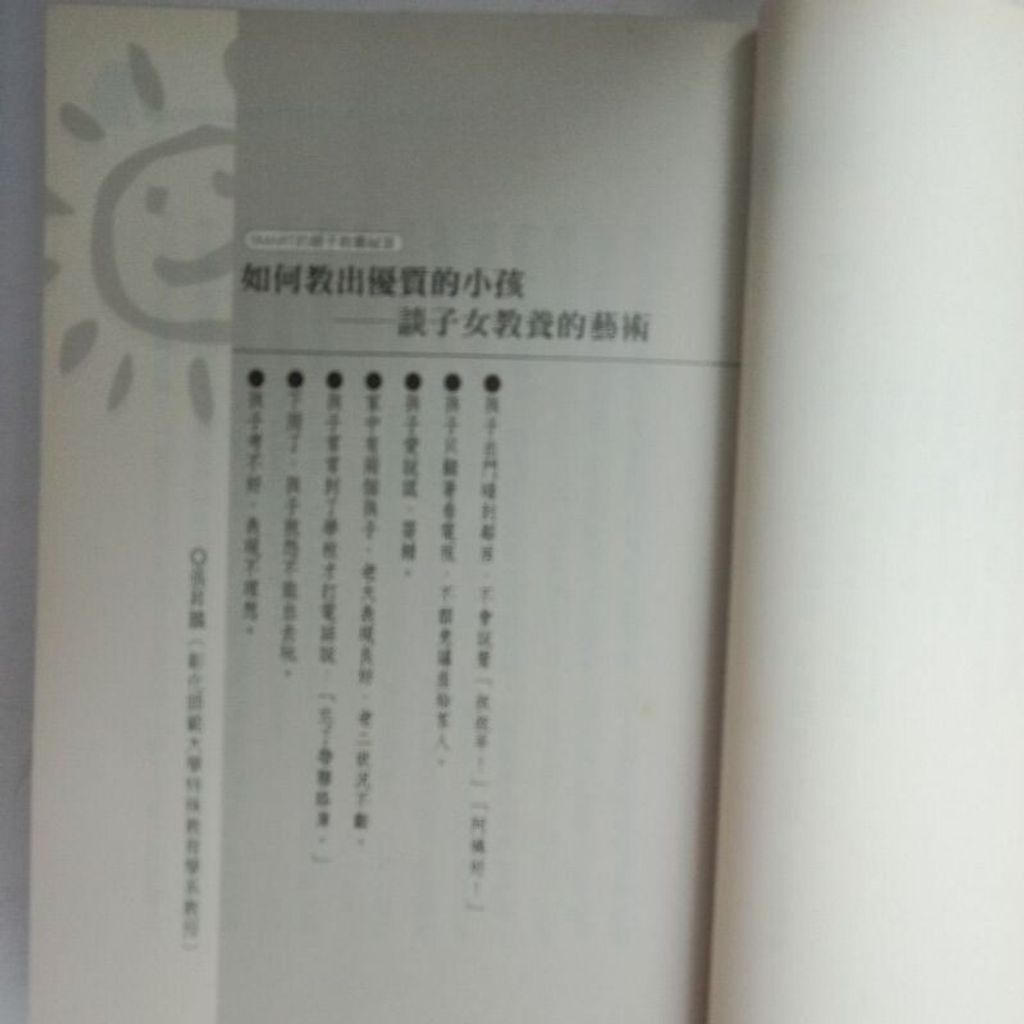 sg-11134201-7reom-m8xcslv64azr9c