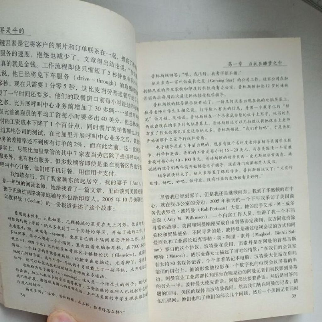 sg-11134201-7renx-m8xcslnecurk2a