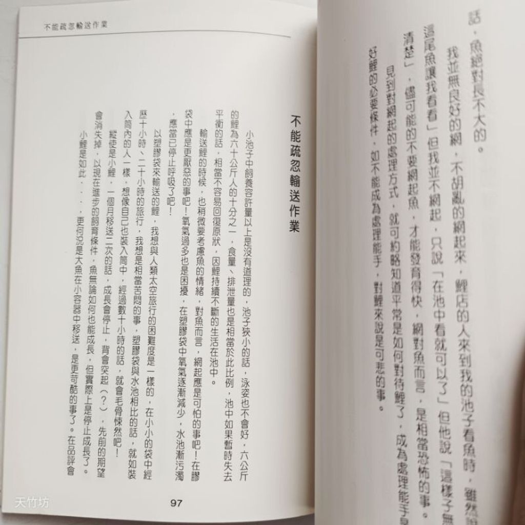 sg-11134201-7ren6-m8xcso6enq9513