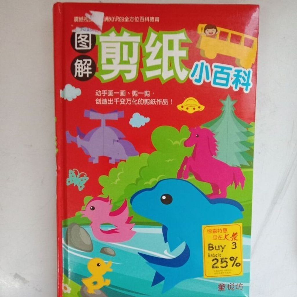 sg-11134201-7repo-m8xctuu69o740c