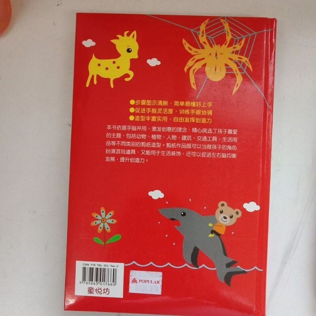 sg-11134201-7reni-m8xctv63s813bc