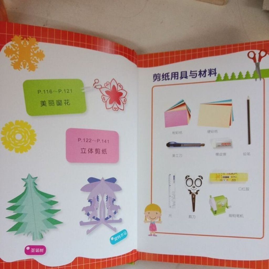 sg-11134201-7renr-m8xctvwqpahl5a