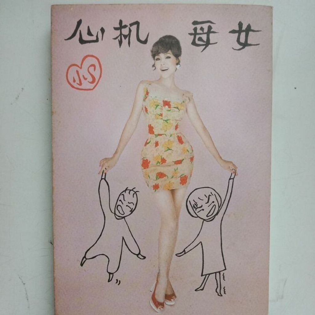 sg-11134201-7rep5-m8xcttou119l6e