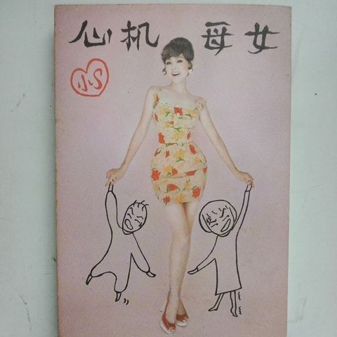 sg-11134201-7rep5-m8xcttou119l6e