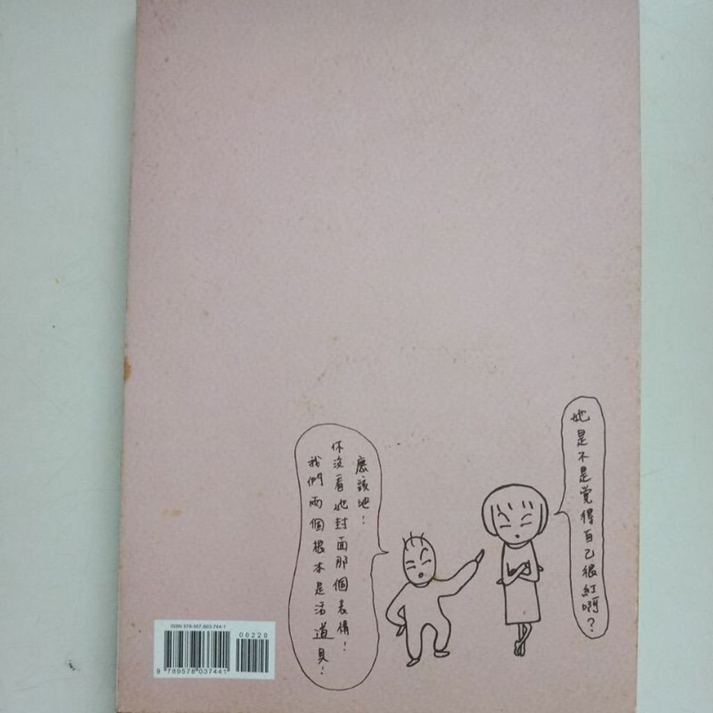 sg-11134201-7ren9-m8xctu25dacn37