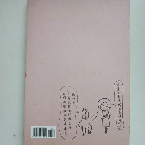 sg-11134201-7ren9-m8xctu25dacn37