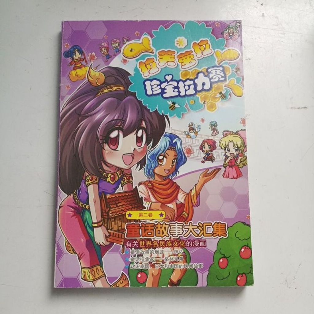 my-11134207-7rasf-m8bmjq2rpuesea