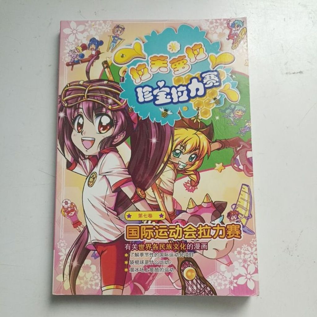 my-11134207-7rasf-m8bmjq2rsnjof6