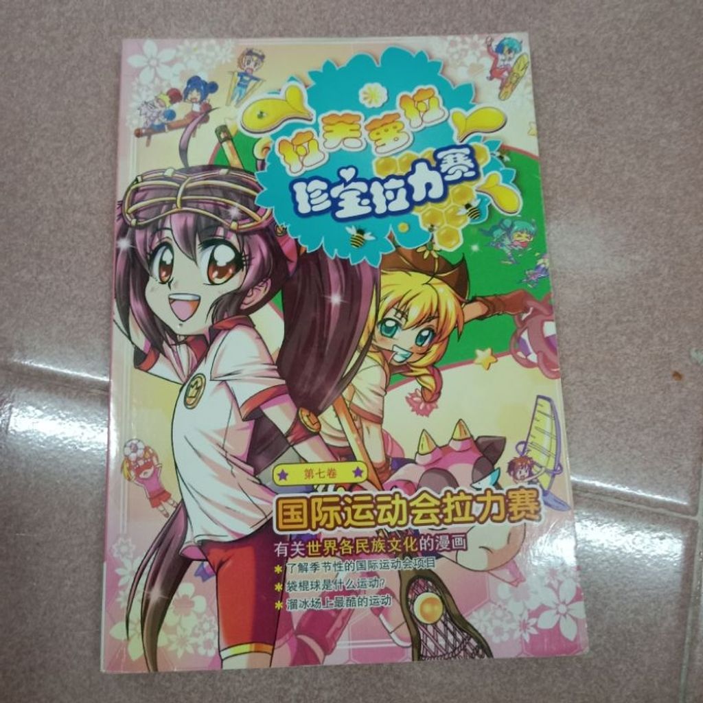 my-11134207-7rasl-m5wivdj0egr737