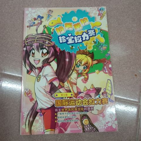 my-11134207-7rasl-m5wivdj0egr737