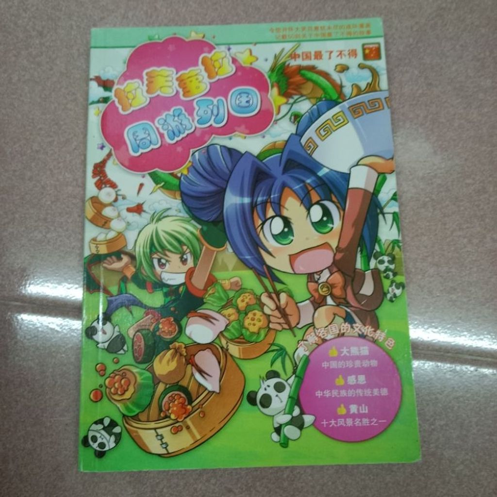 my-11134207-7rasd-m5wivdj0fvbn65