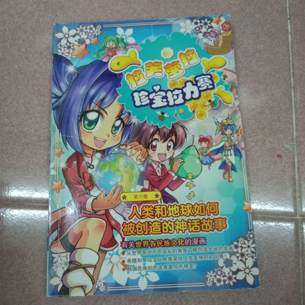 my-11134207-7rask-m5wivdj0h9w3a4