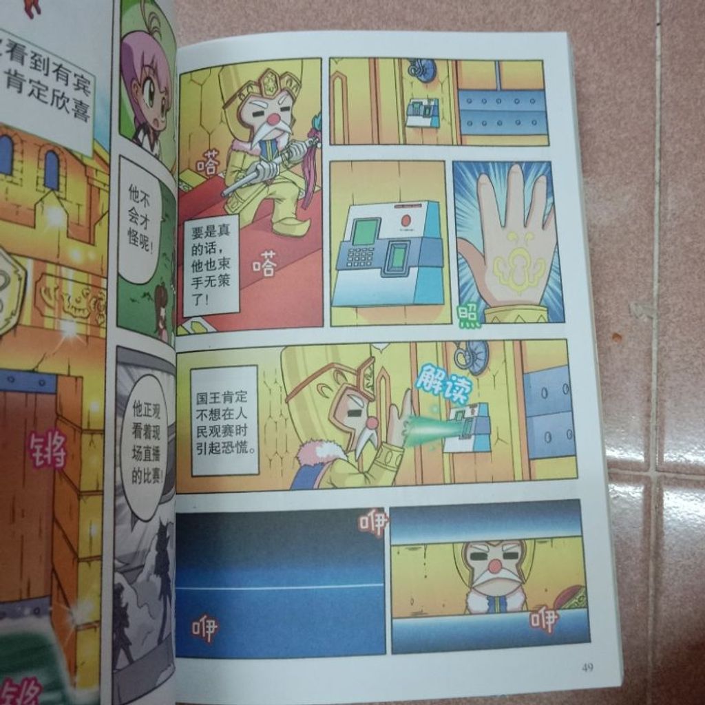 my-11134207-7rasj-m5wivdj0iogj27