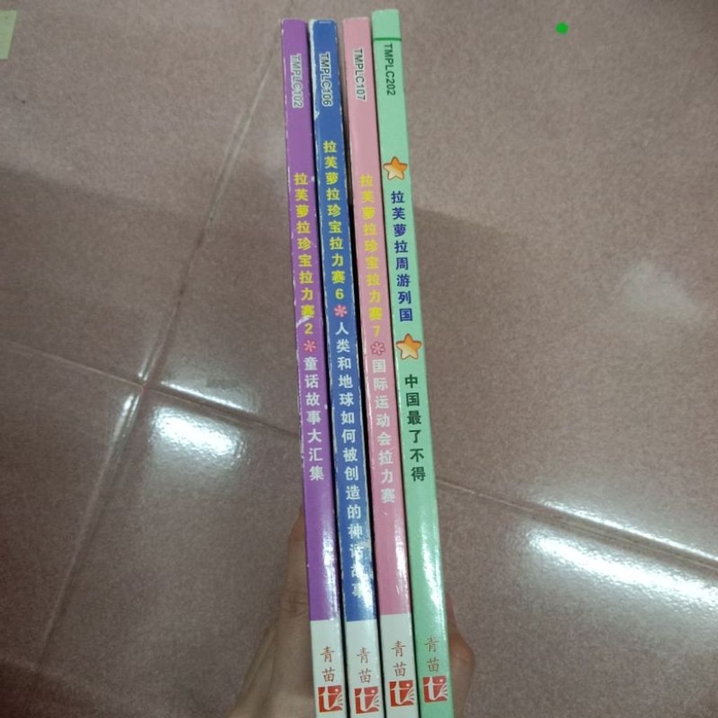 my-11134207-7rash-m5wivdj0k30z8c