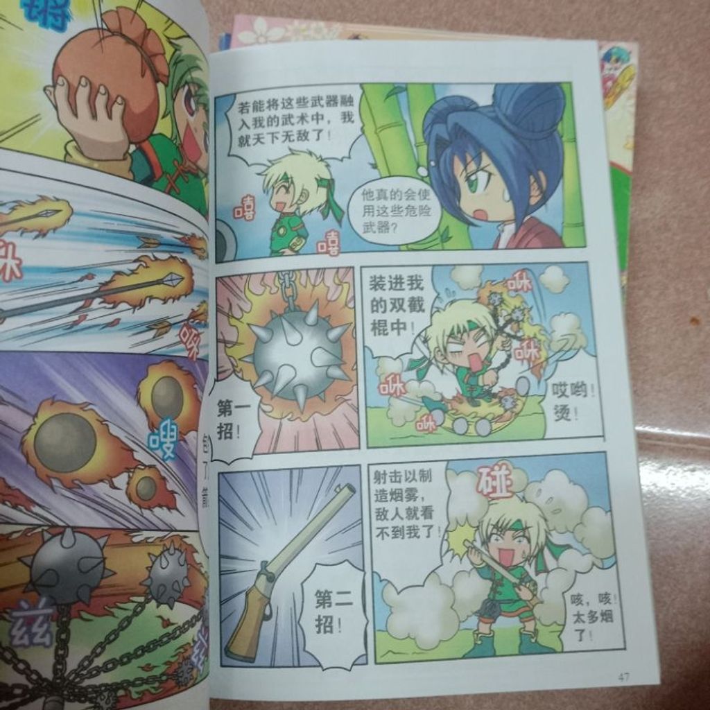 my-11134207-7rase-m5wivdj0lhlf6e