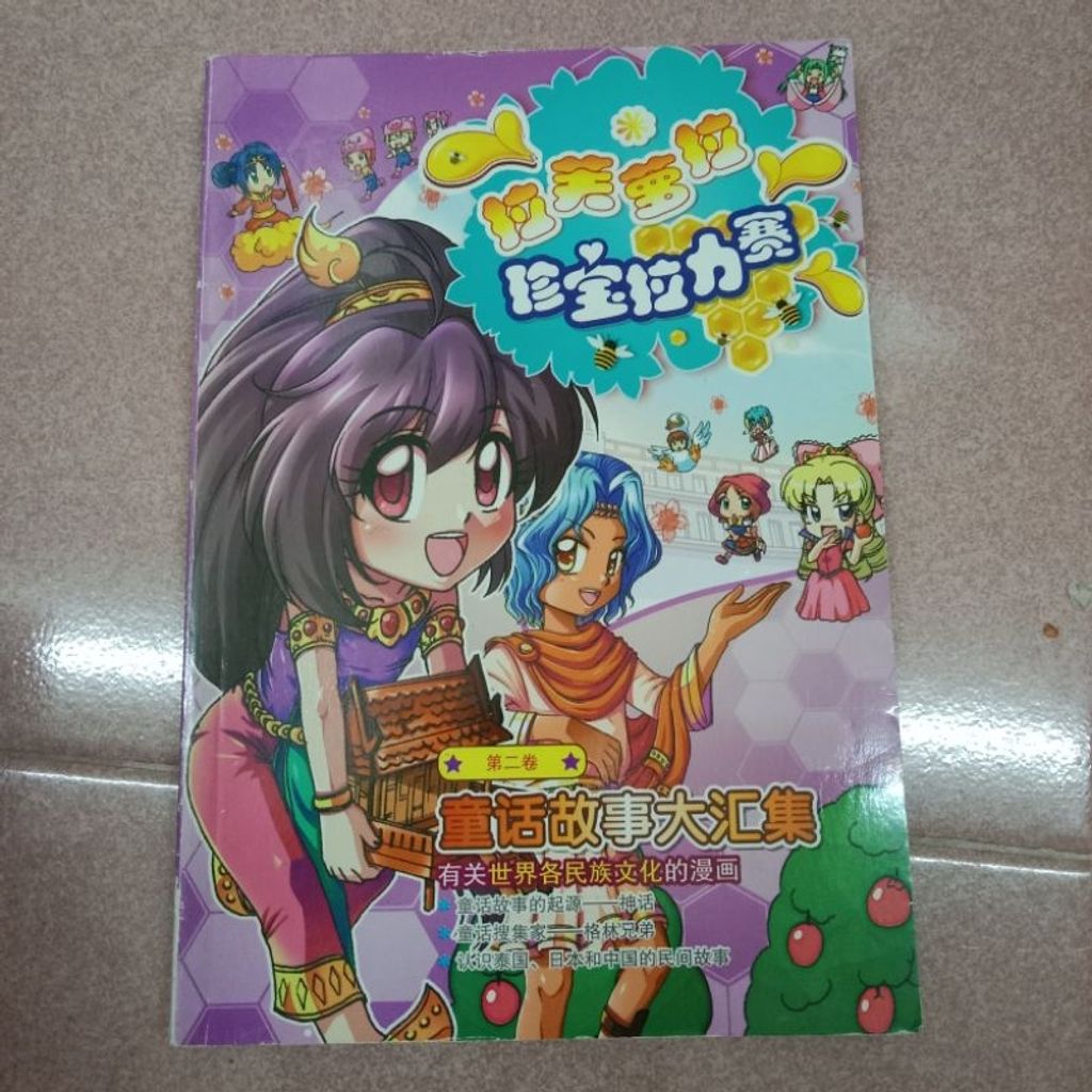 my-11134207-7rasc-m5wivdj0mw5v16